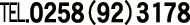 TEL.0258(92)3178